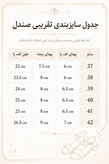 صندل زنانه طرح چسبی راحت و سبک رنگ قهوه ای کد 5877357