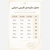 دمپایی زنانه طرح جسبی راحت و سبک کد 6351912 رنگ قهوه ای