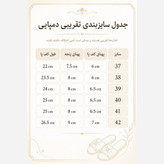 دمپایی زنانه شیک مجلسی اشرافی کد 7094742