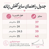 کفش کالج زنانه مدل تیچر شاندیز مد کد 7428875