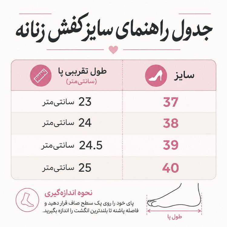 کفش کالج زنانه مدل تیچر شاندیز مد کد 7428875