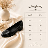 کفش کالج زنانه پوست ماری خاص شاندیز مد کد 7171194