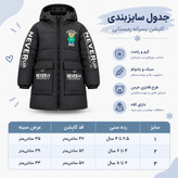 کاپشن پسرانه اسپرت کلاهدار مدل Never Up کد 7713181 در رنگبندی متنوع