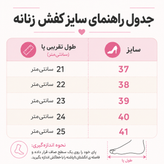 کفش کالج زنانه ورنی مشکی براق شاندیز مد کد 7424552
