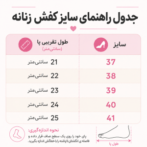 کفش کالج زنانه ورنی مشکی براق شاندیز مد کد 7424552