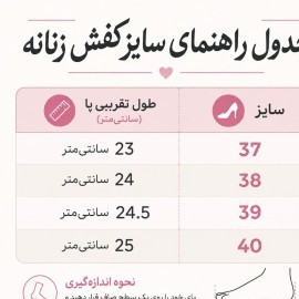 کفش کالج زنانه شیک شرمن کد 7066078