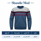 پلیور بافت مردانه شاندیز مد مدل ژاکارد ( Jacquard ) کد 7751136 در رنگ های متنوع