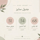 پلیور بافت زنانه لش راه راه سیاه و سفید کد 7790278