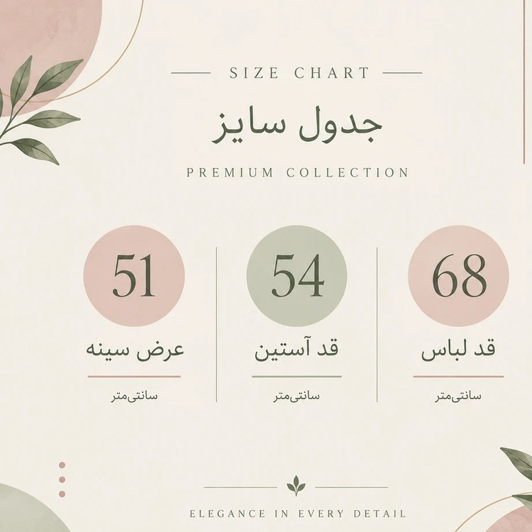 پلیور بافت زنانه لش راه راه سیاه و سفید کد 7790278