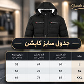 کاپشن مردانه شاندیز مد مدل گرم خزدار کد 7755059 رنگ مشکی
